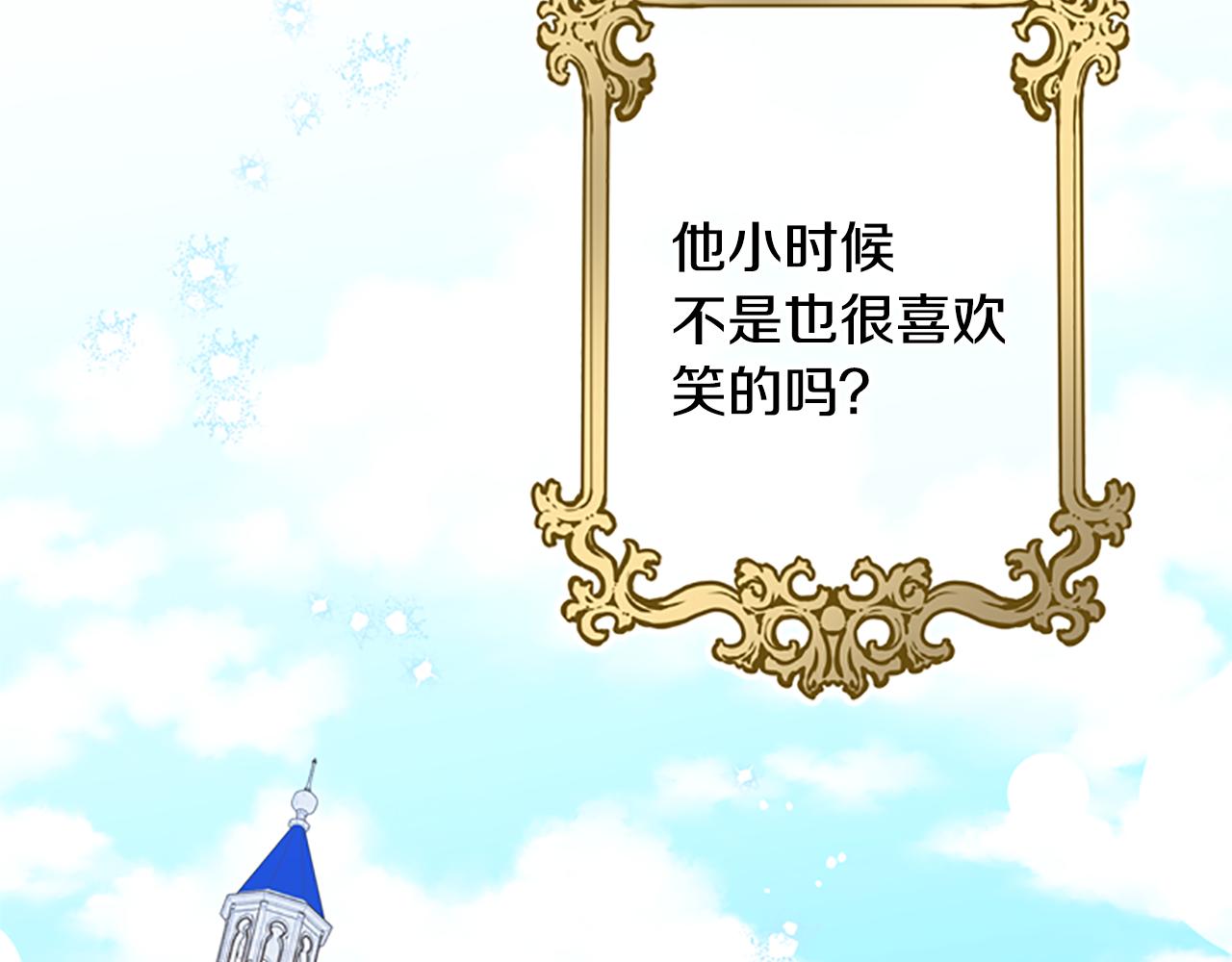 第38话 偷亲166