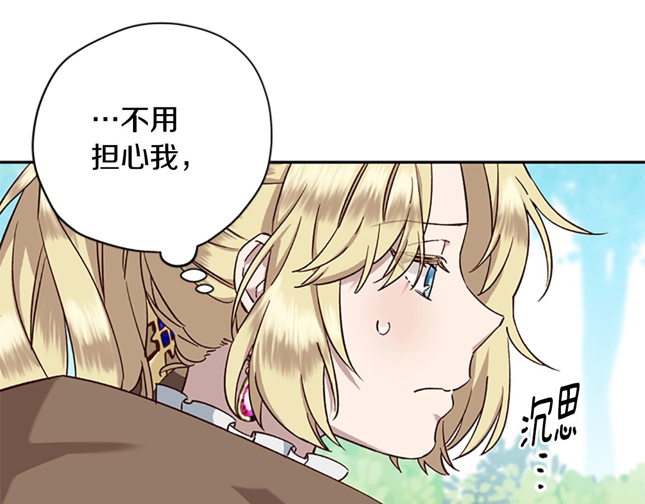第17话 欣慰28
