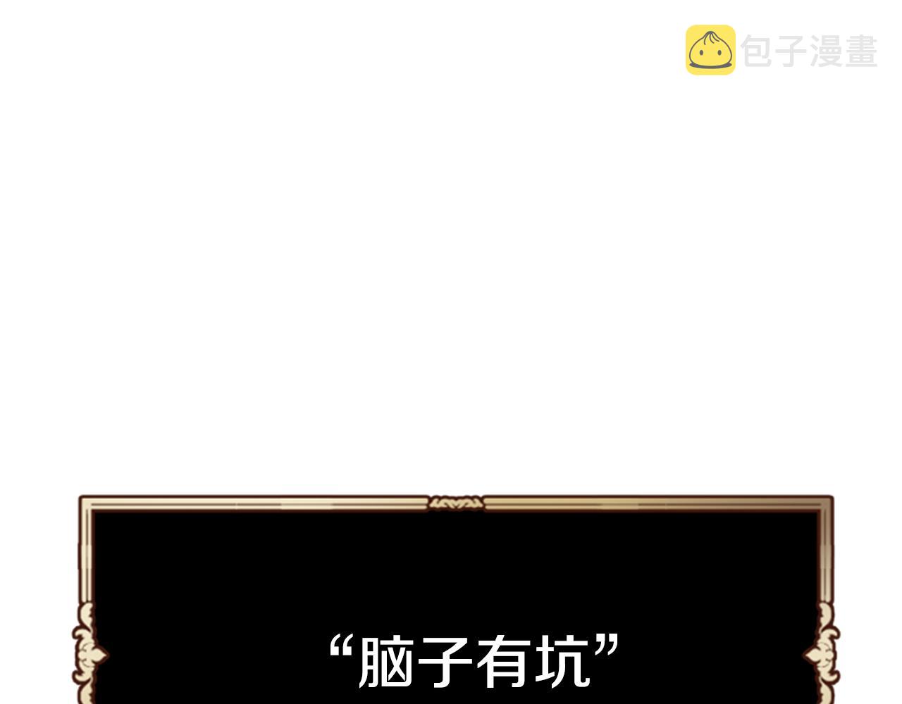 第4话 成爲勇士114