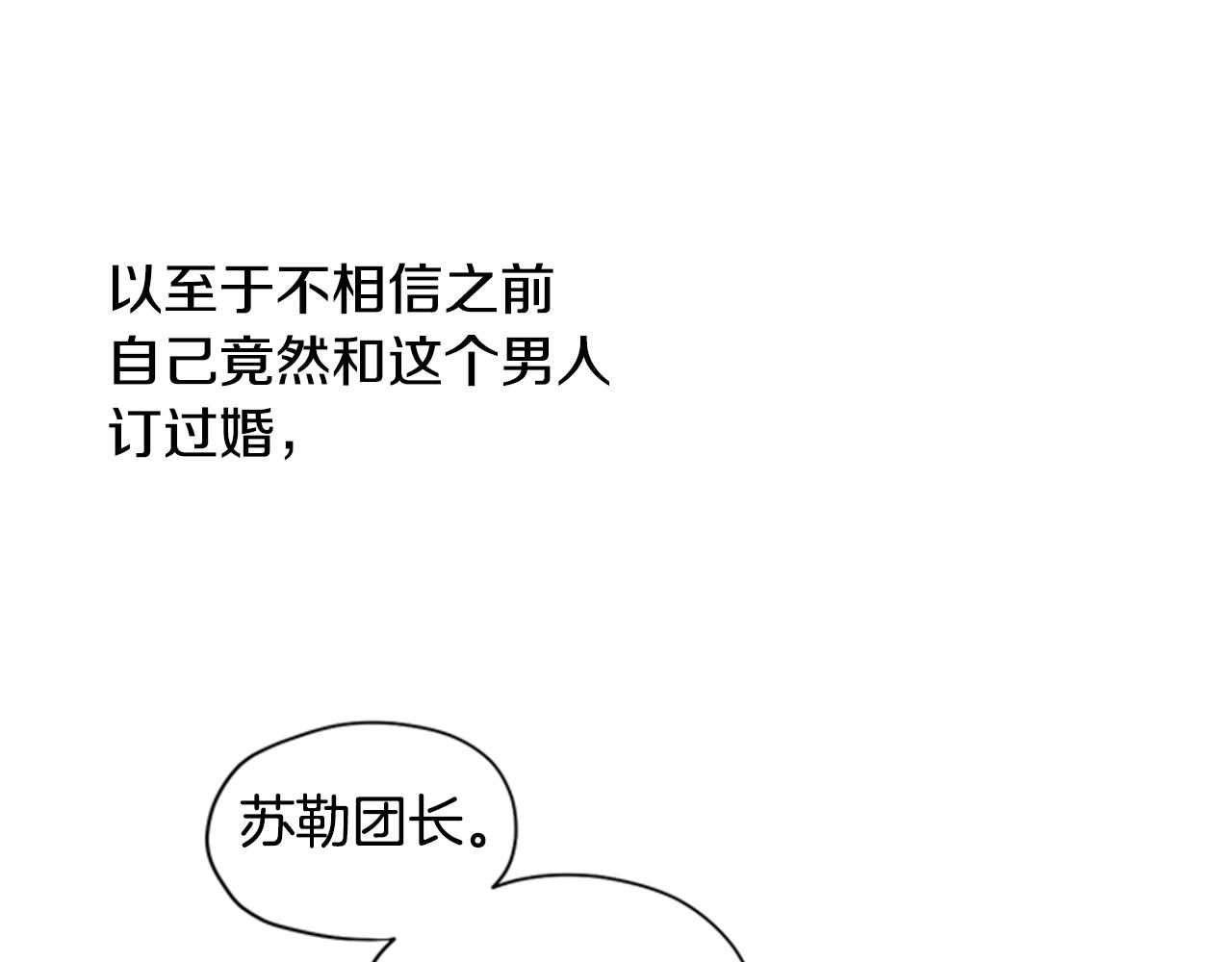 第6话 主人94