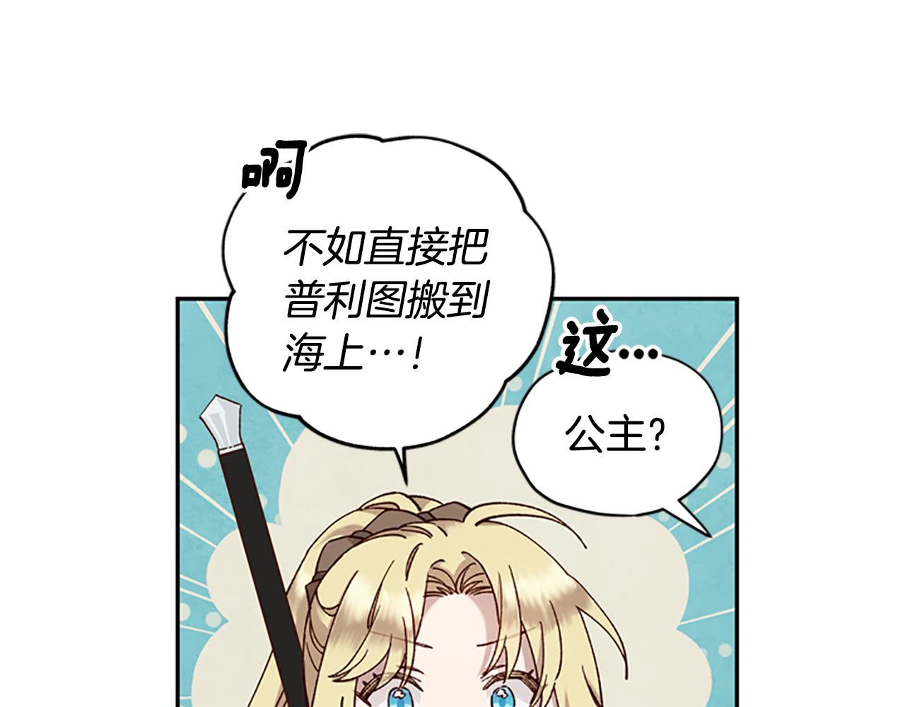 第13话 触碰99