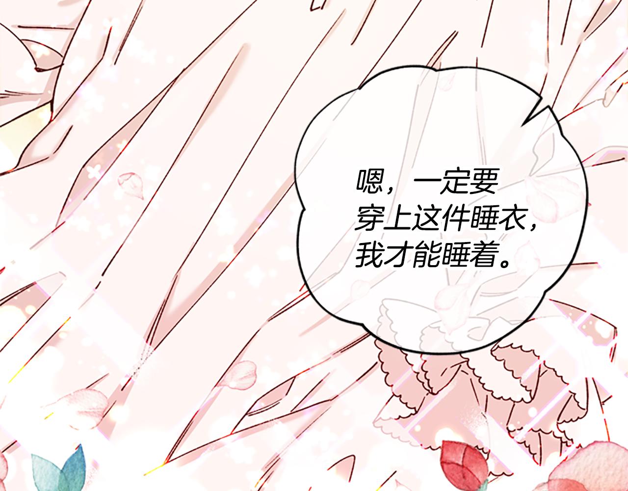 第28话 公主的倔强129