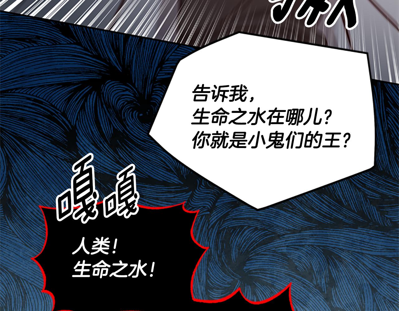 第24话 误会好意111