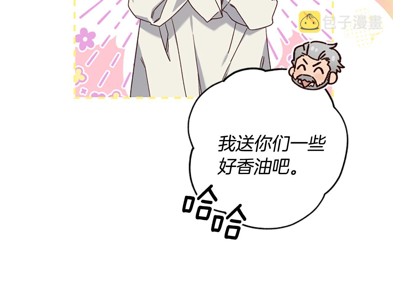 第53话 那个孩子126