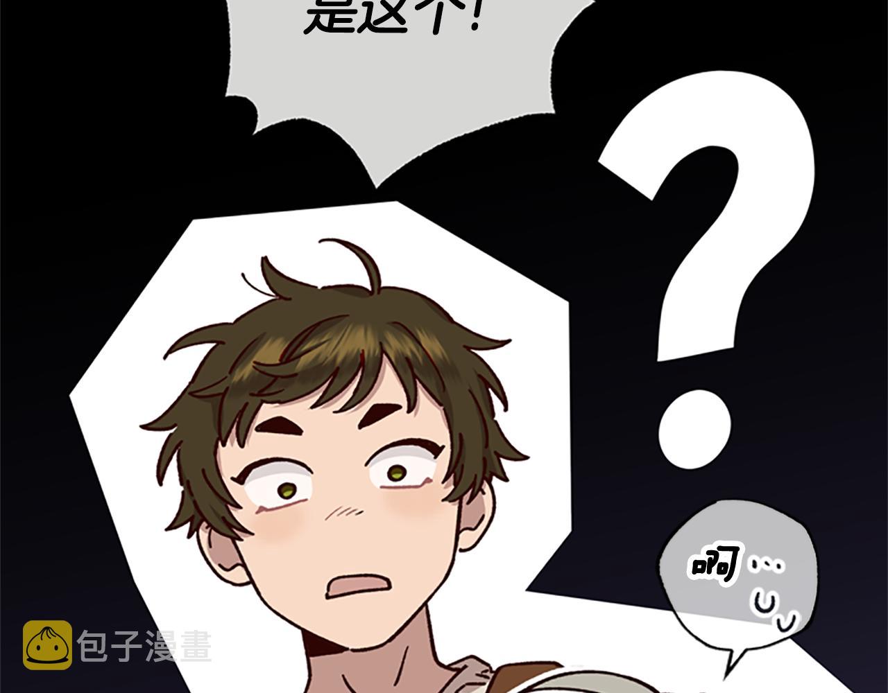 第30话 努力乾饭123