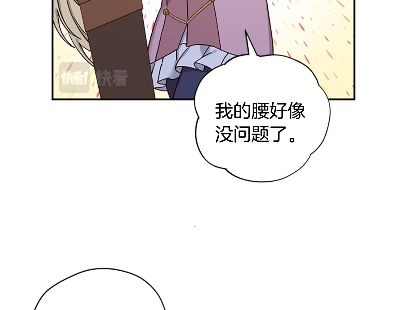 第30话 努力乾饭36