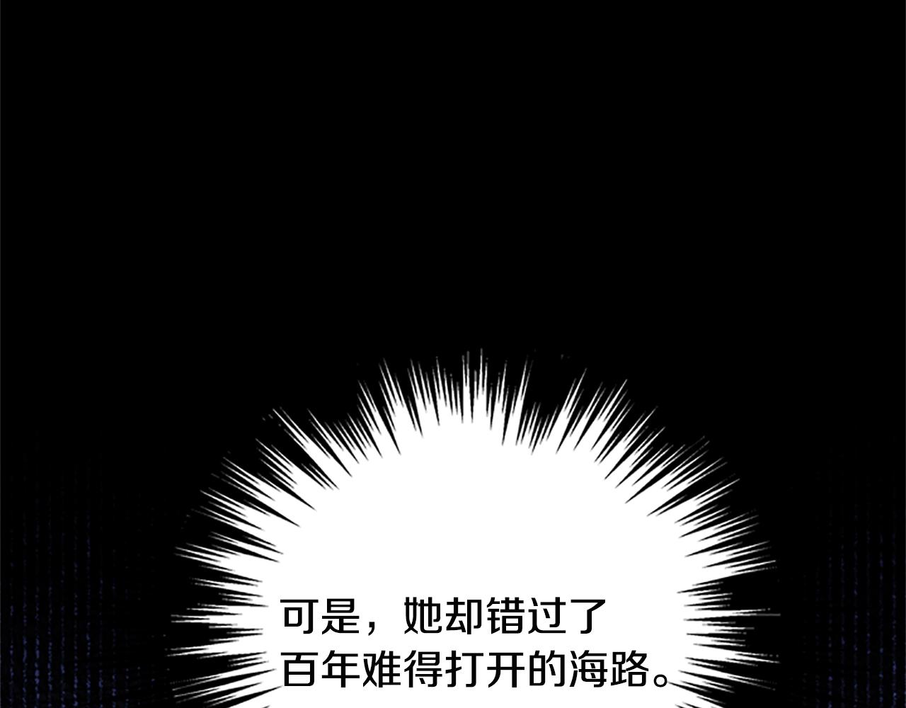 第34话 霸气公主22