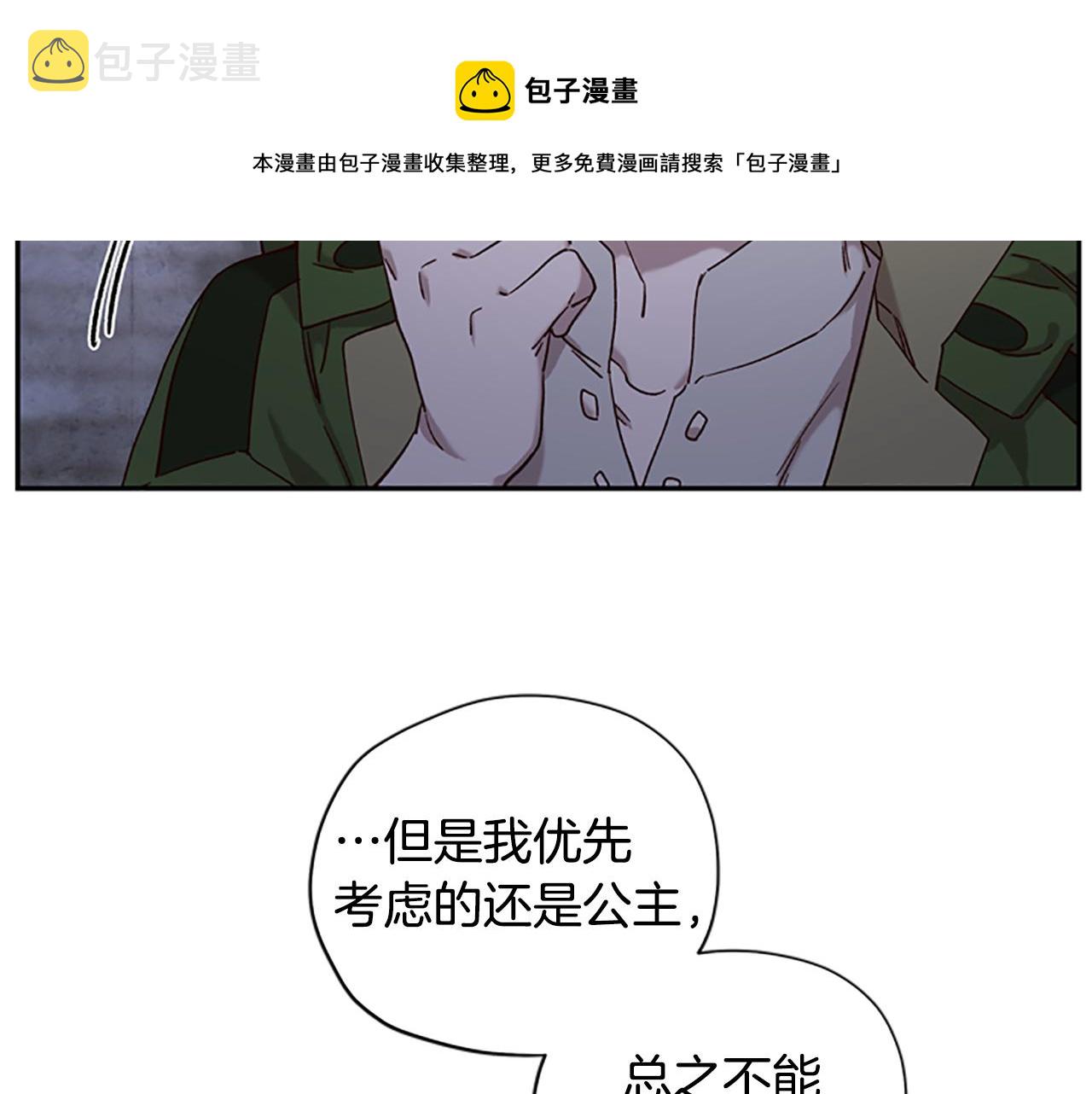 第22话 护妻104