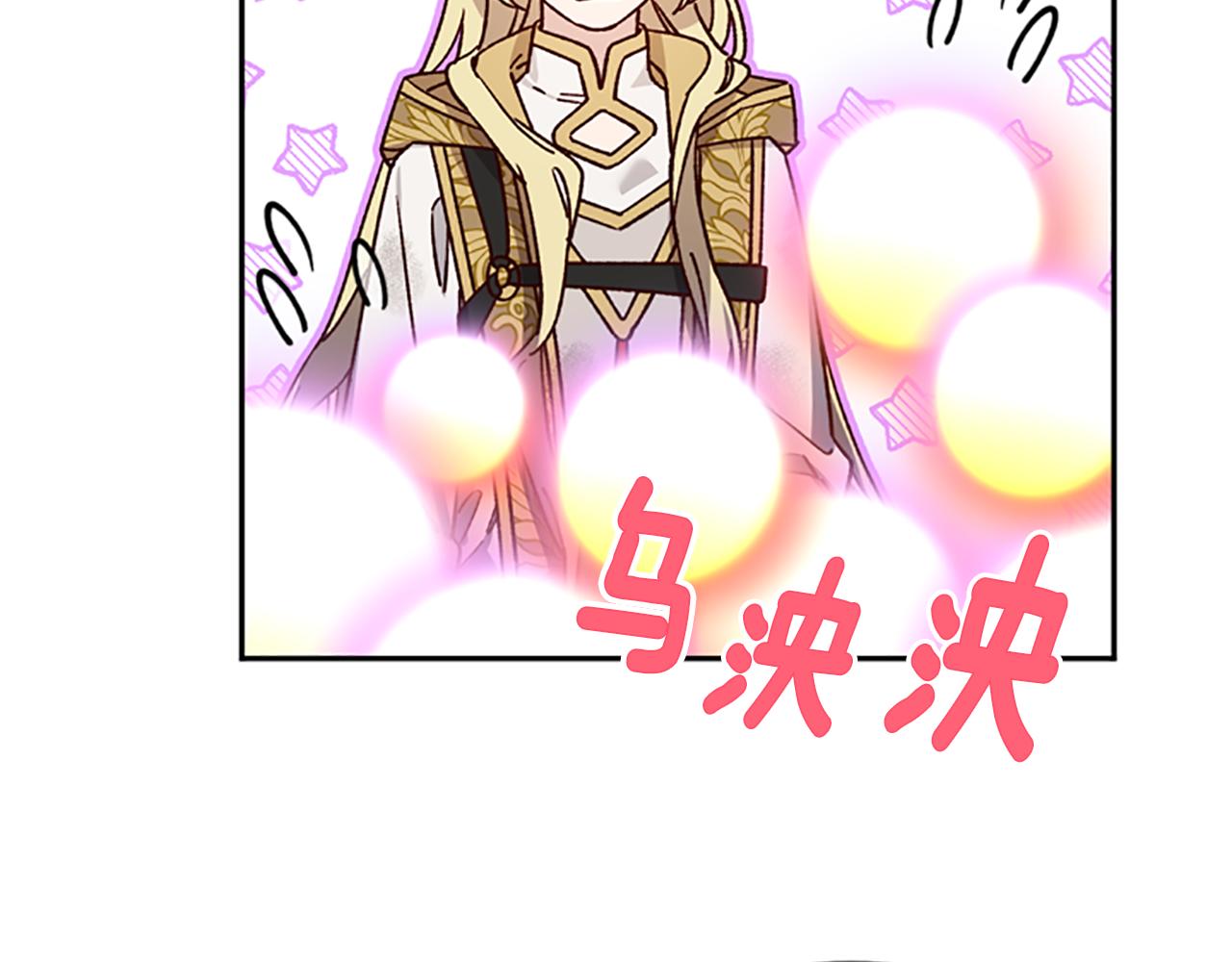 第51话 紧要关头138