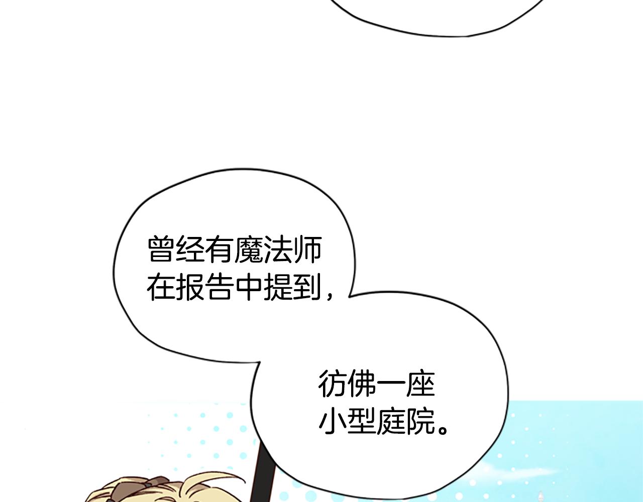 第20话 进洞57