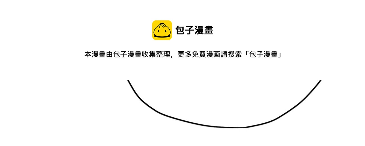 第31话 招揽新人148