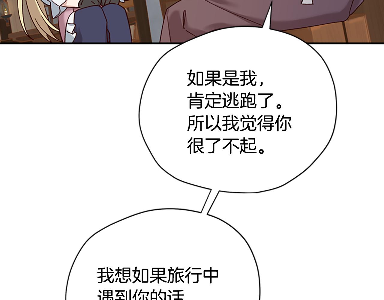 第34话 霸气公主55