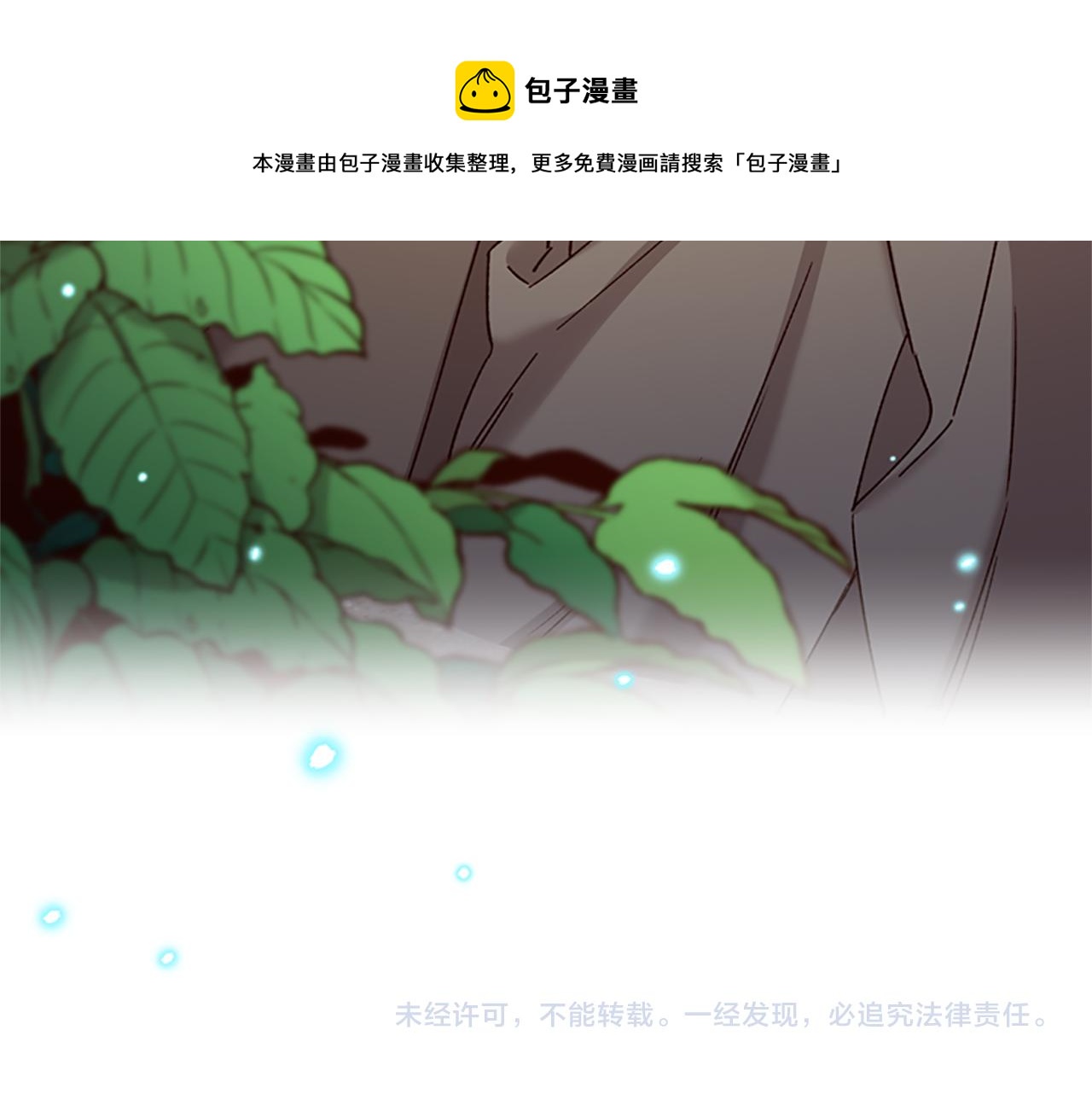 第26话 自愈152