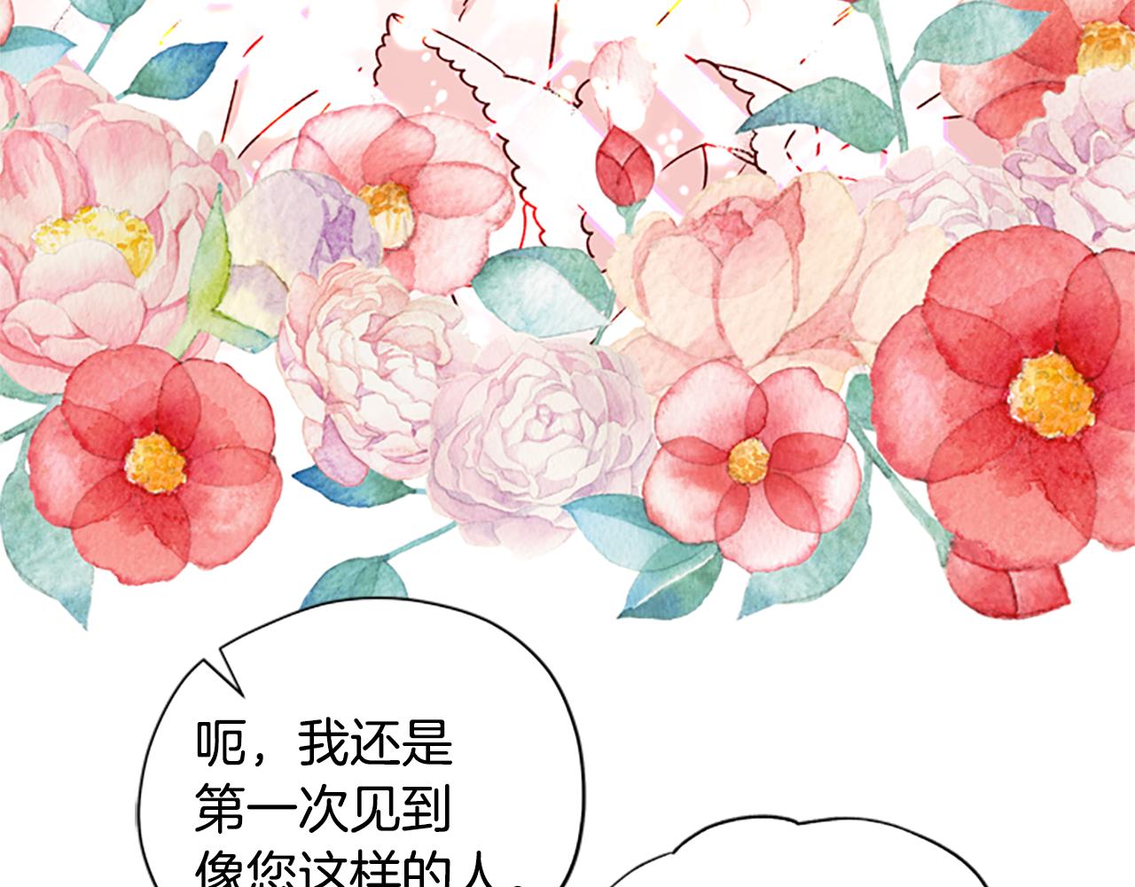 第28话 公主的倔强130