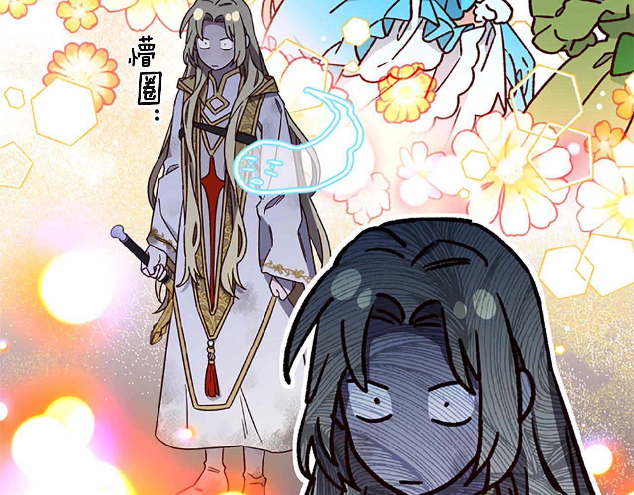 第52话 妖精的祝福39
