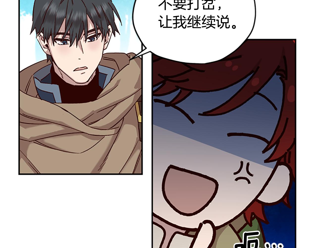 第19话 被无视73