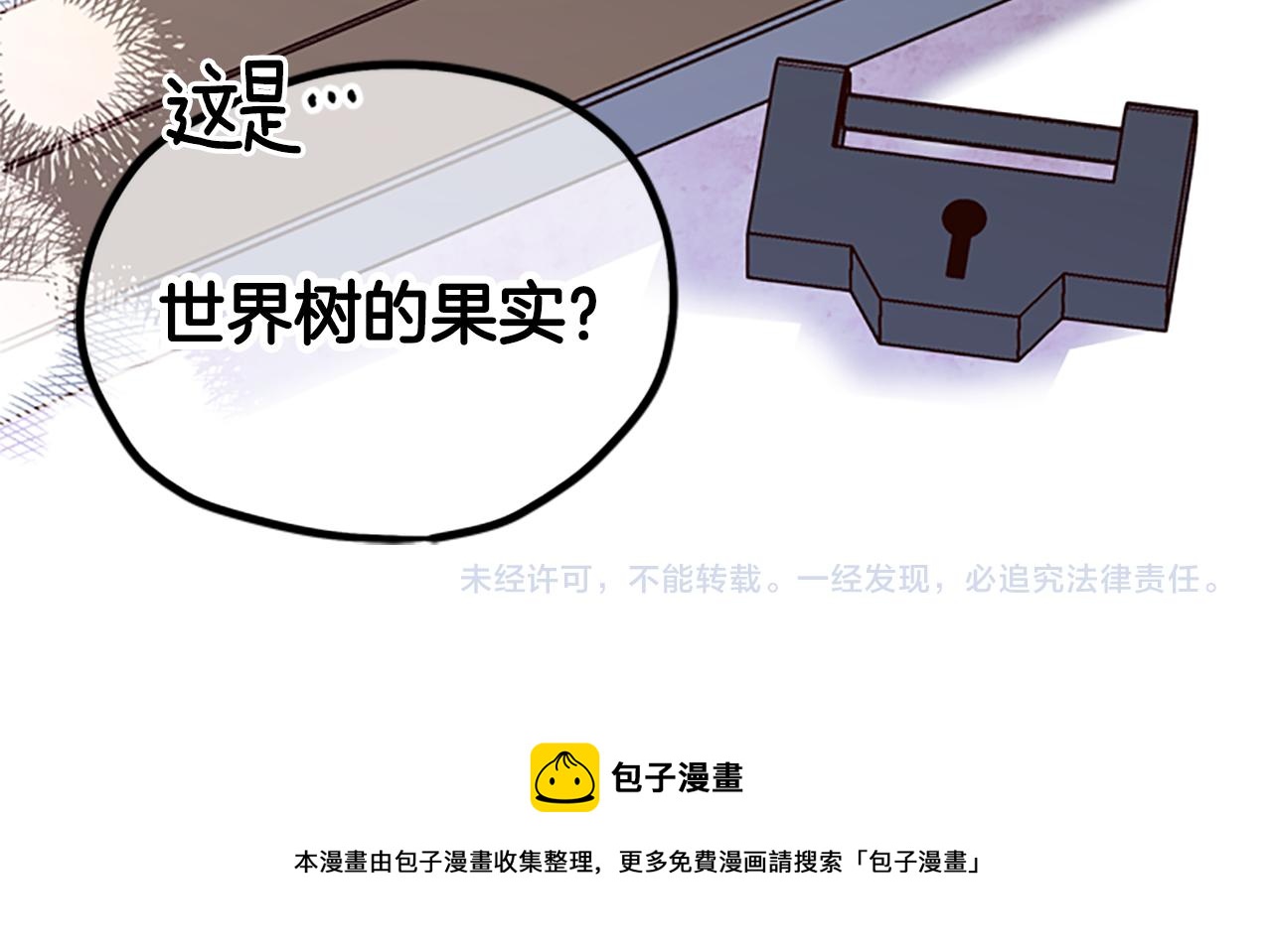 第21话 洞穴探险133
