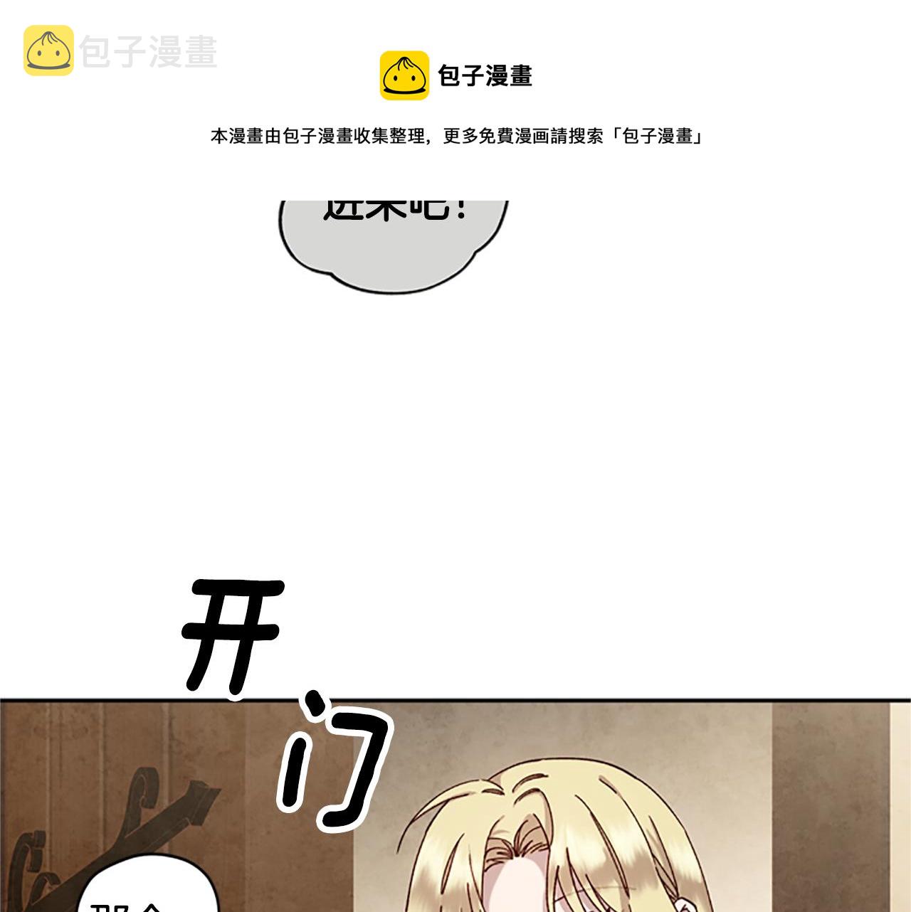 第14话 情敌113