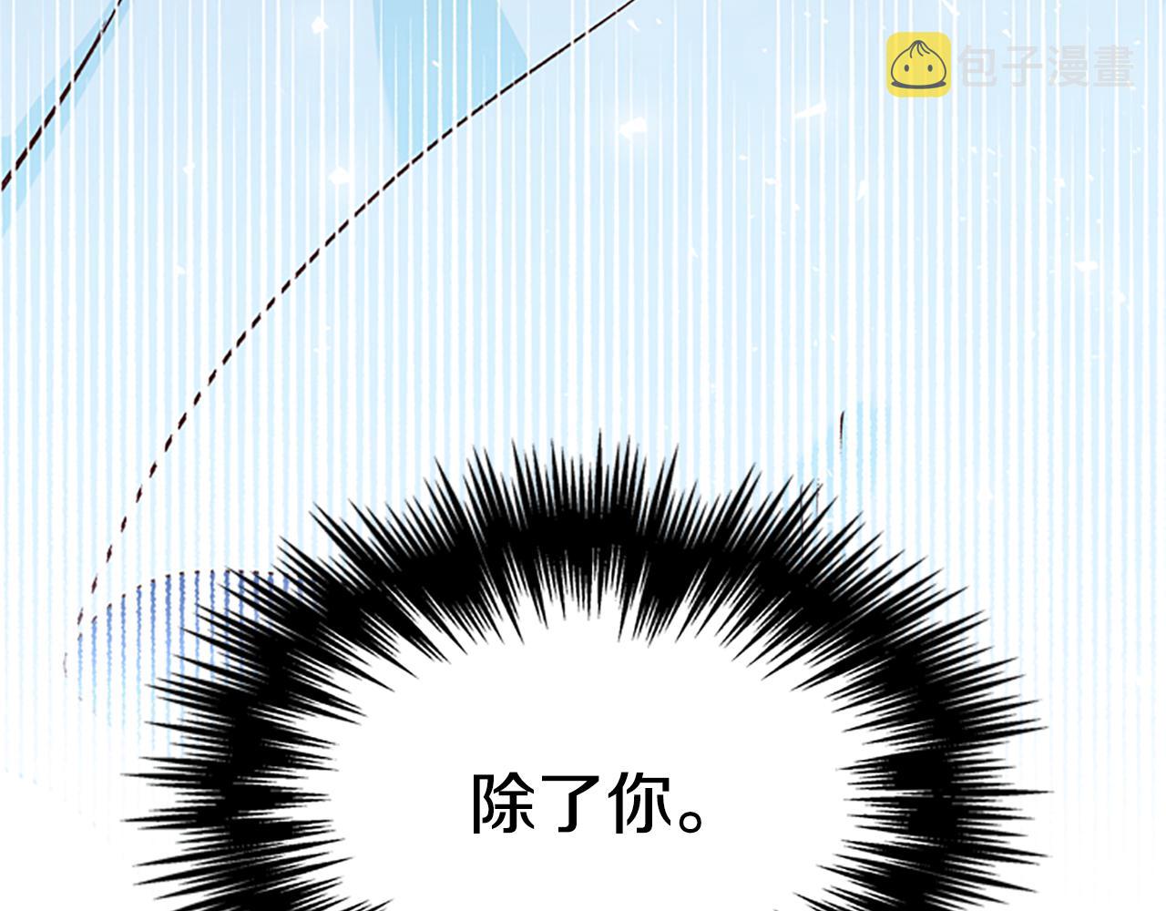 第23话 真相151