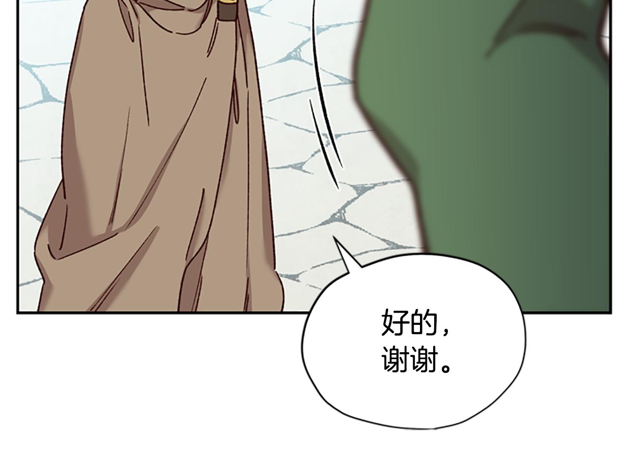 第25话 内疚69
