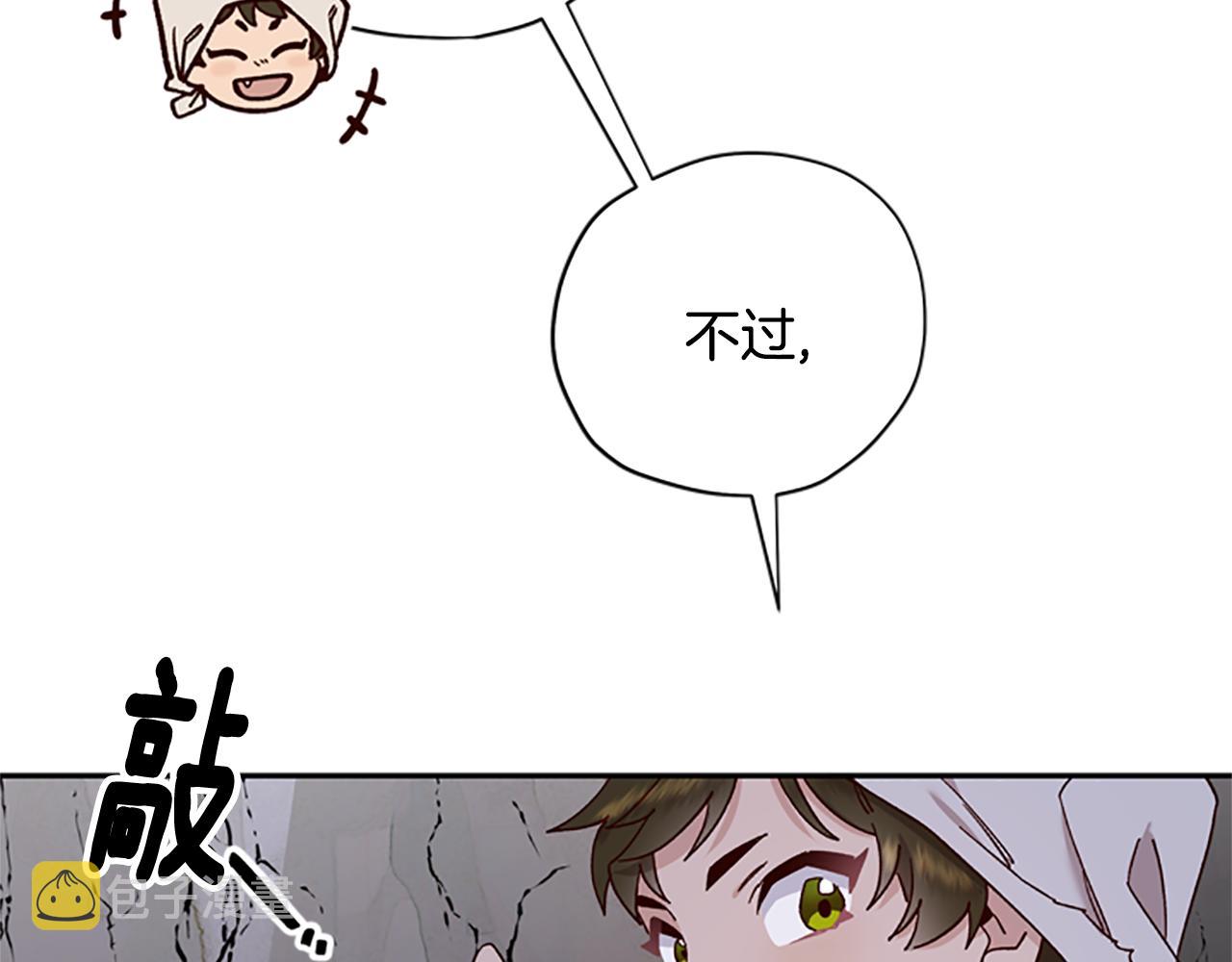 第一季完结篇 有趣的东西58