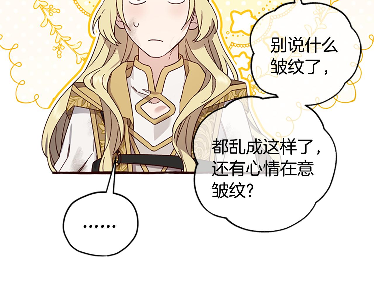 第49话 礼物盒子24