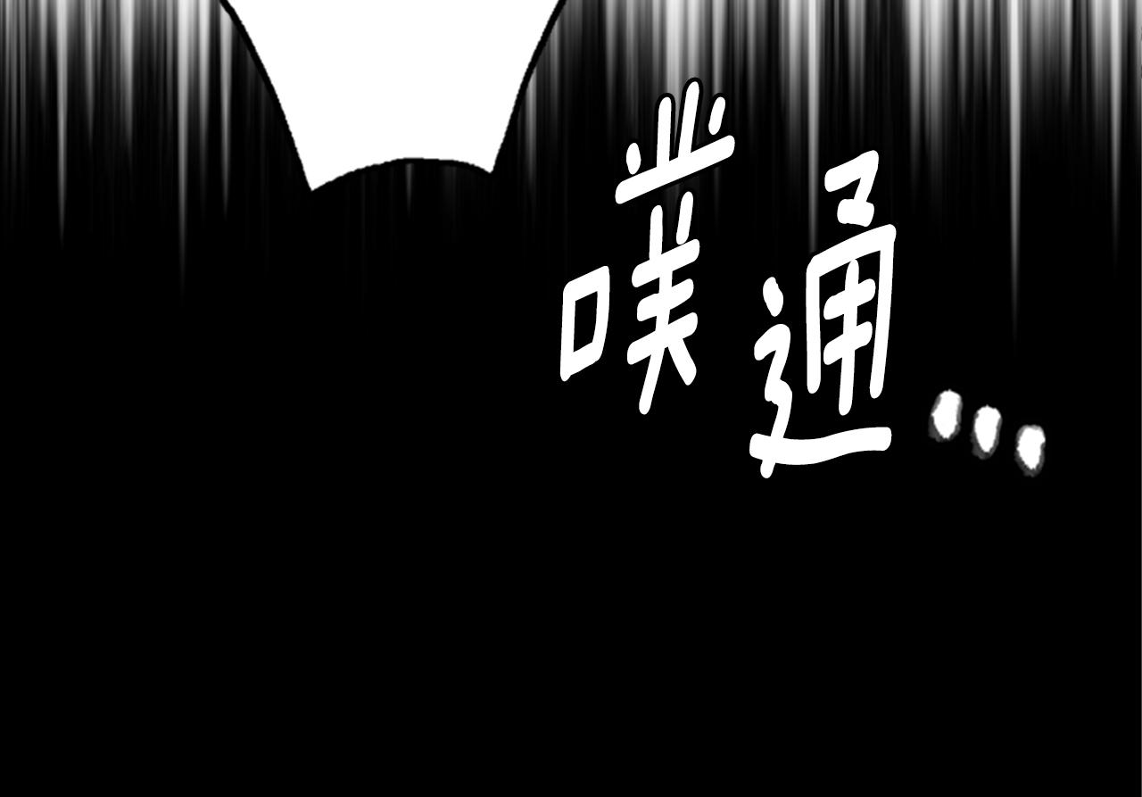 第3话 巨大的危机81