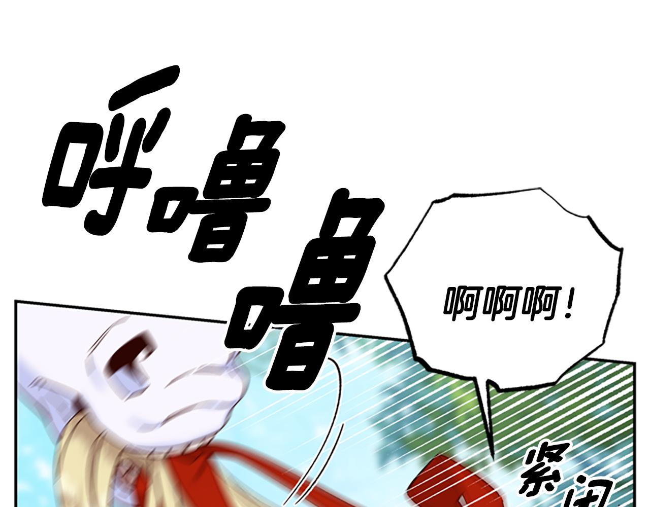 第40话 偶遇独角兽76