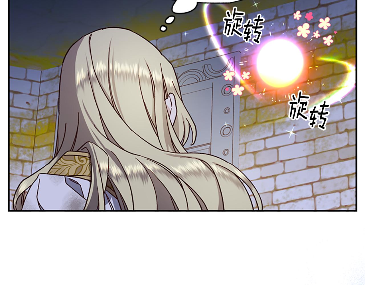 第51话 紧要关头40