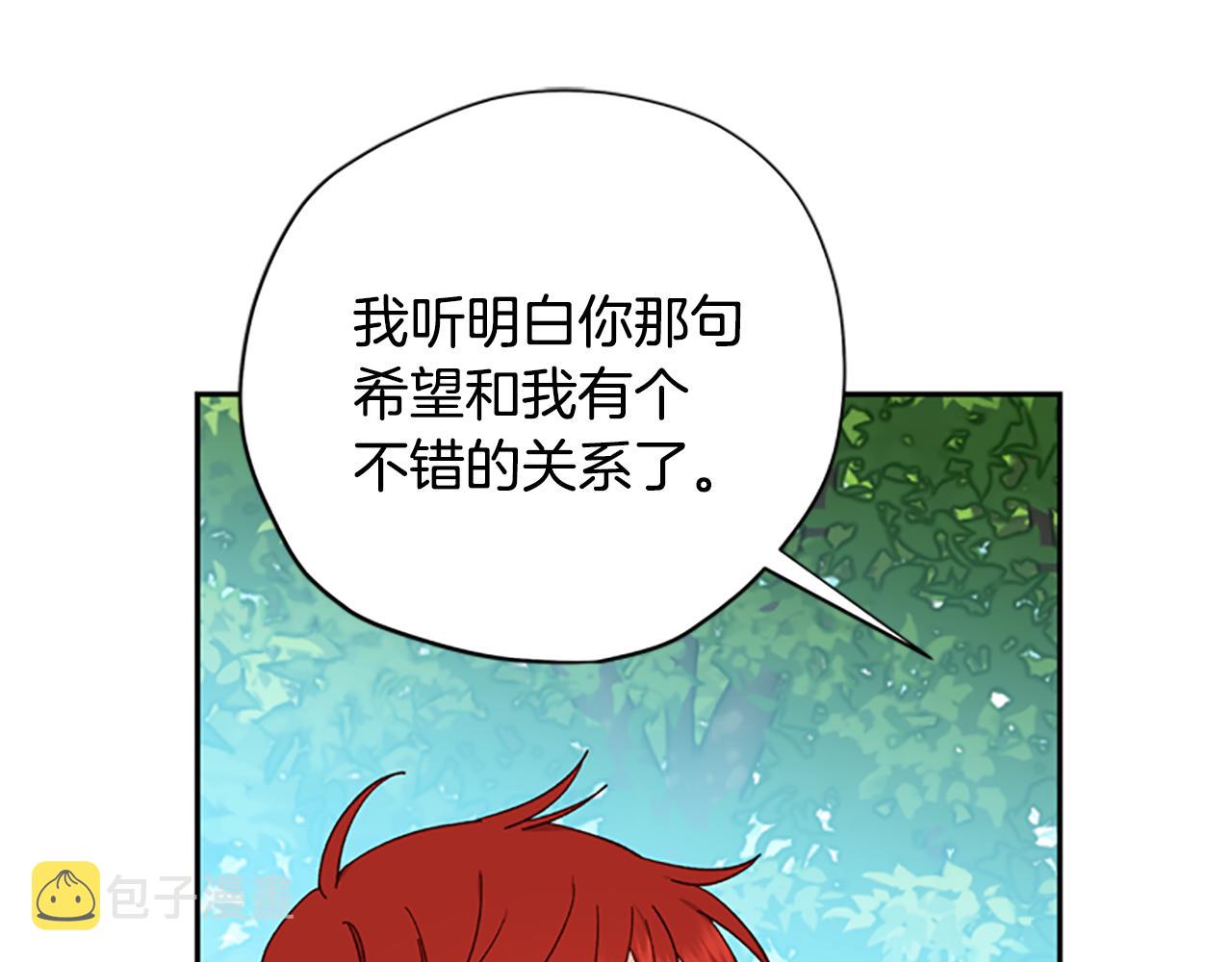 第38话 偷亲116