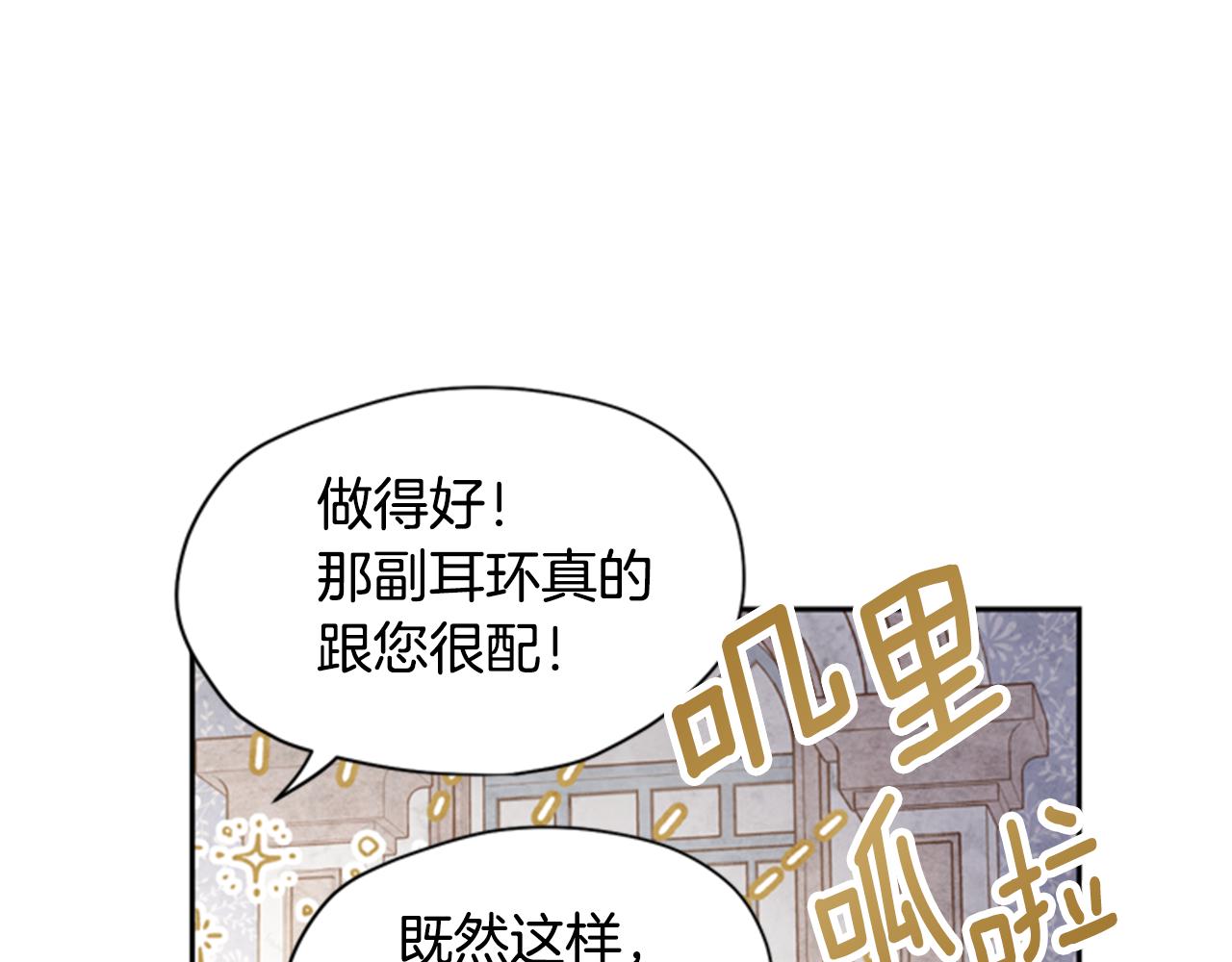 第7话 踏上征程95