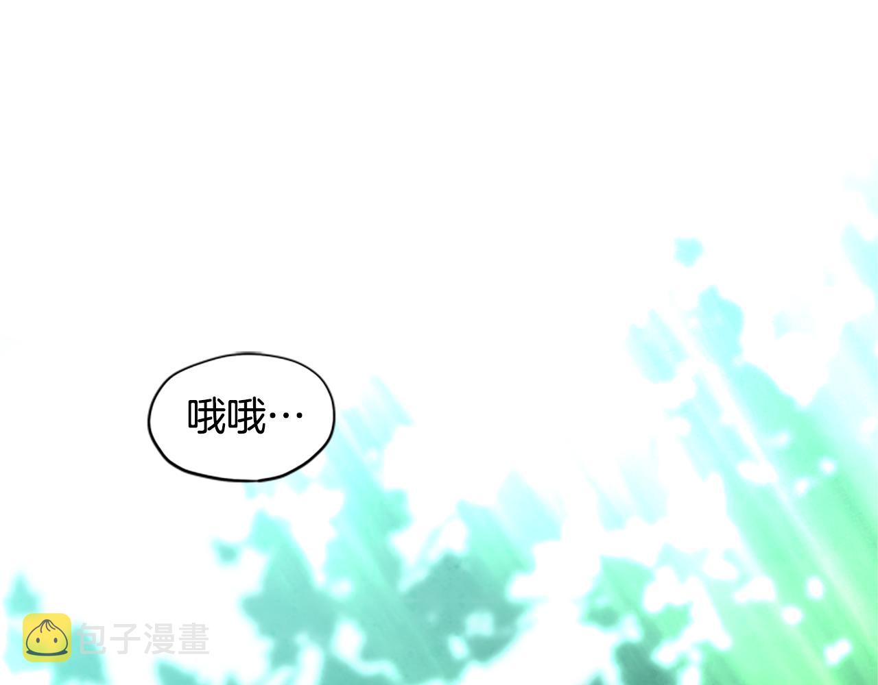 第18话 魔法师4