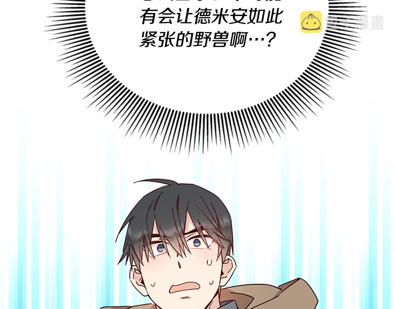 第40话 偶遇独角兽73