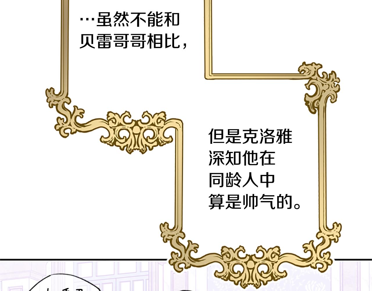 第39话 告白失败45