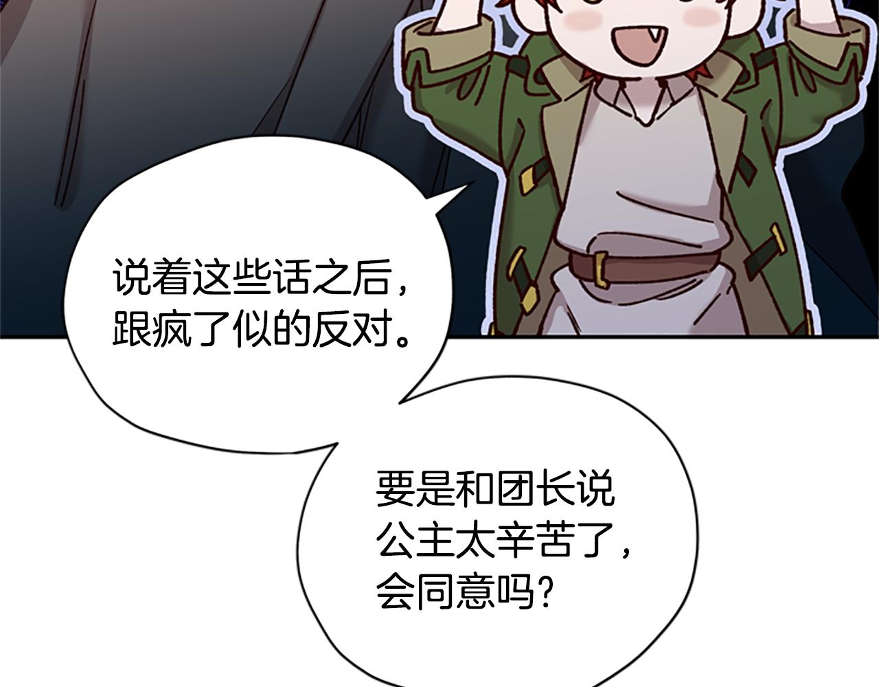 第25话 内疚133