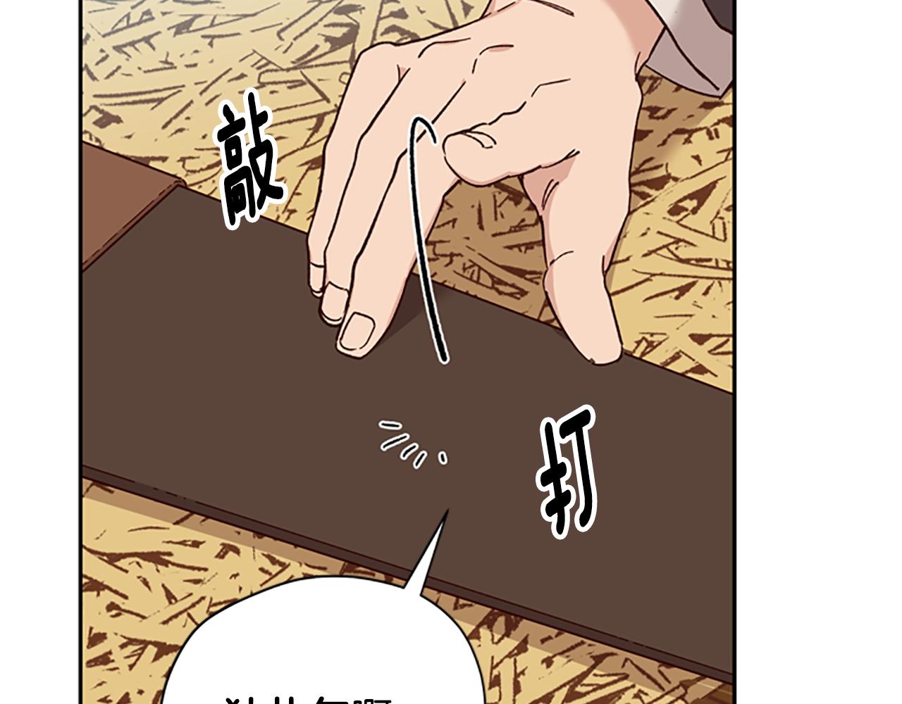 第37话 白莲花111