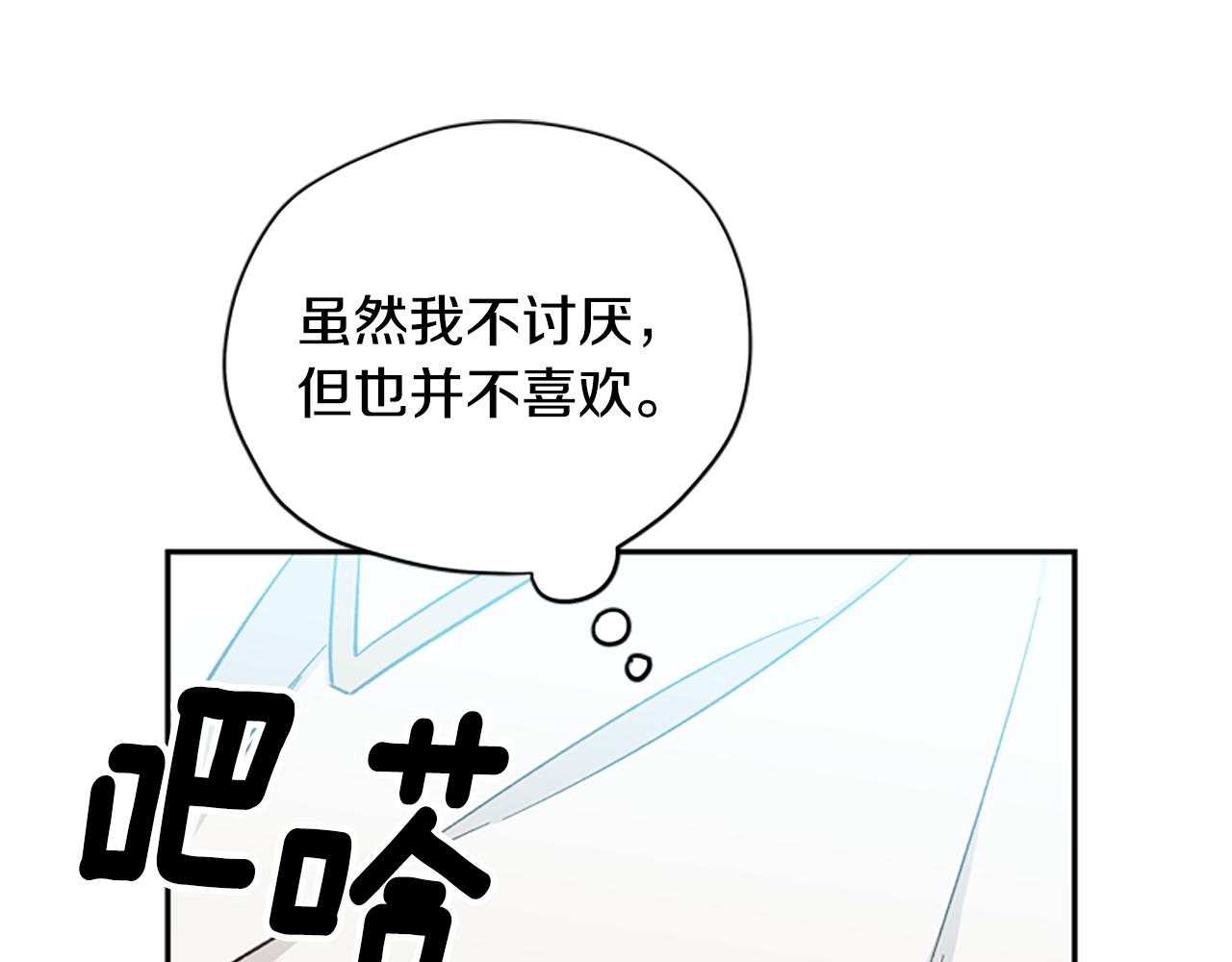 第38话 偷亲129