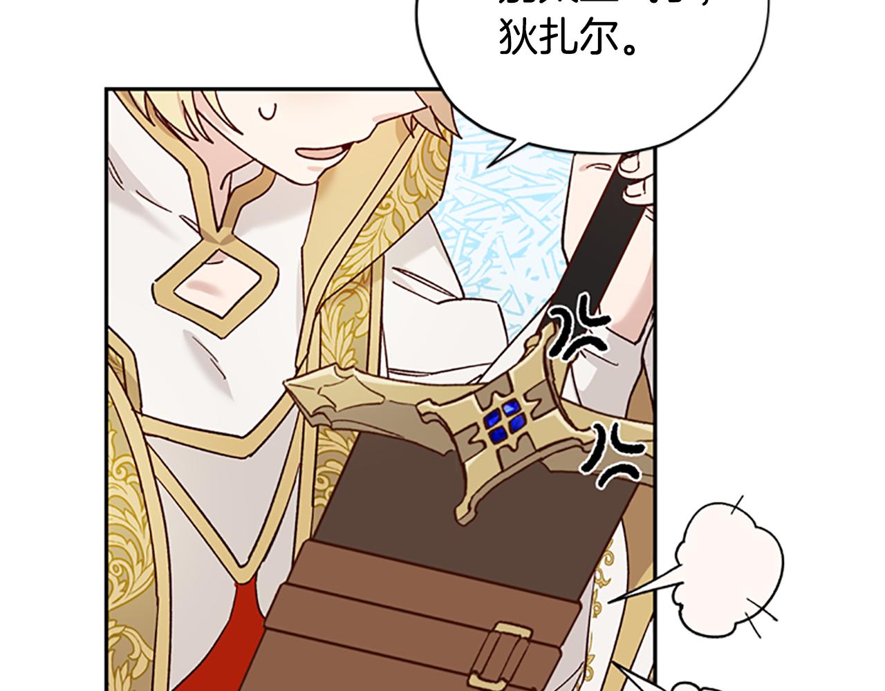第43话 洞的故事90
