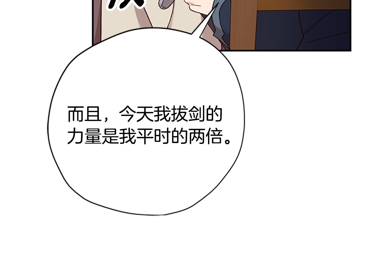 第31话 招揽新人53