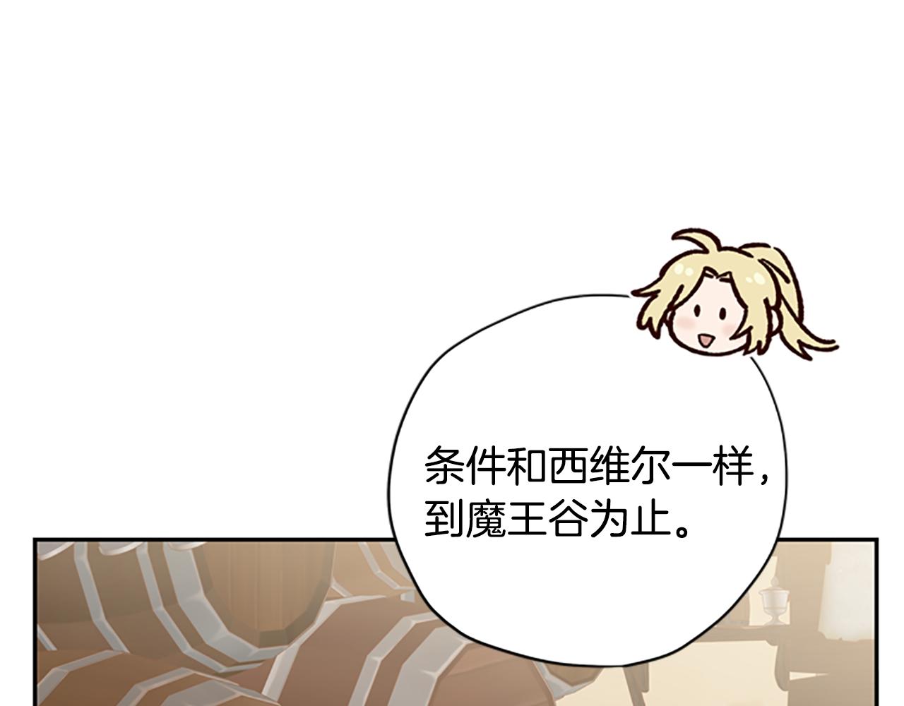第35话 骑士的福利97
