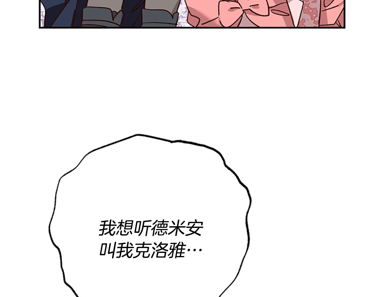 第39话 告白失败160