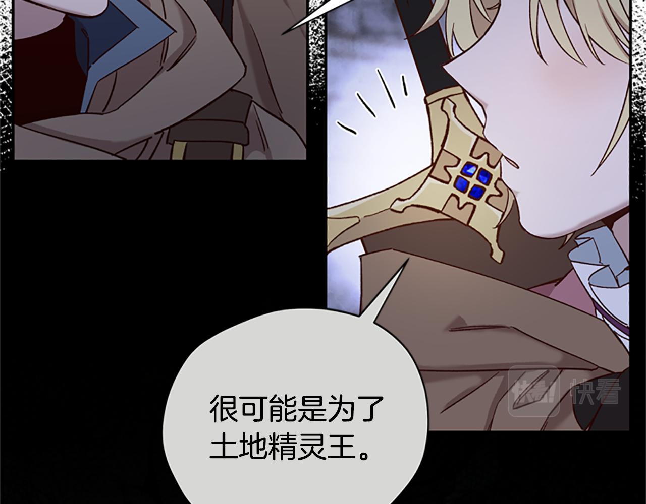 第21话 洞穴探险91