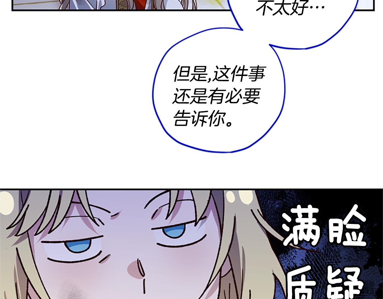 第48话 耍赖144