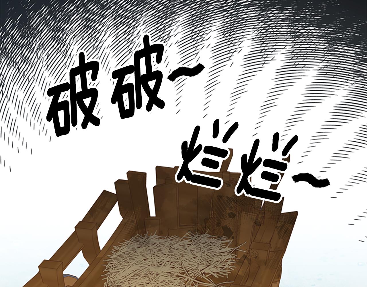 第36话 乔装出发7