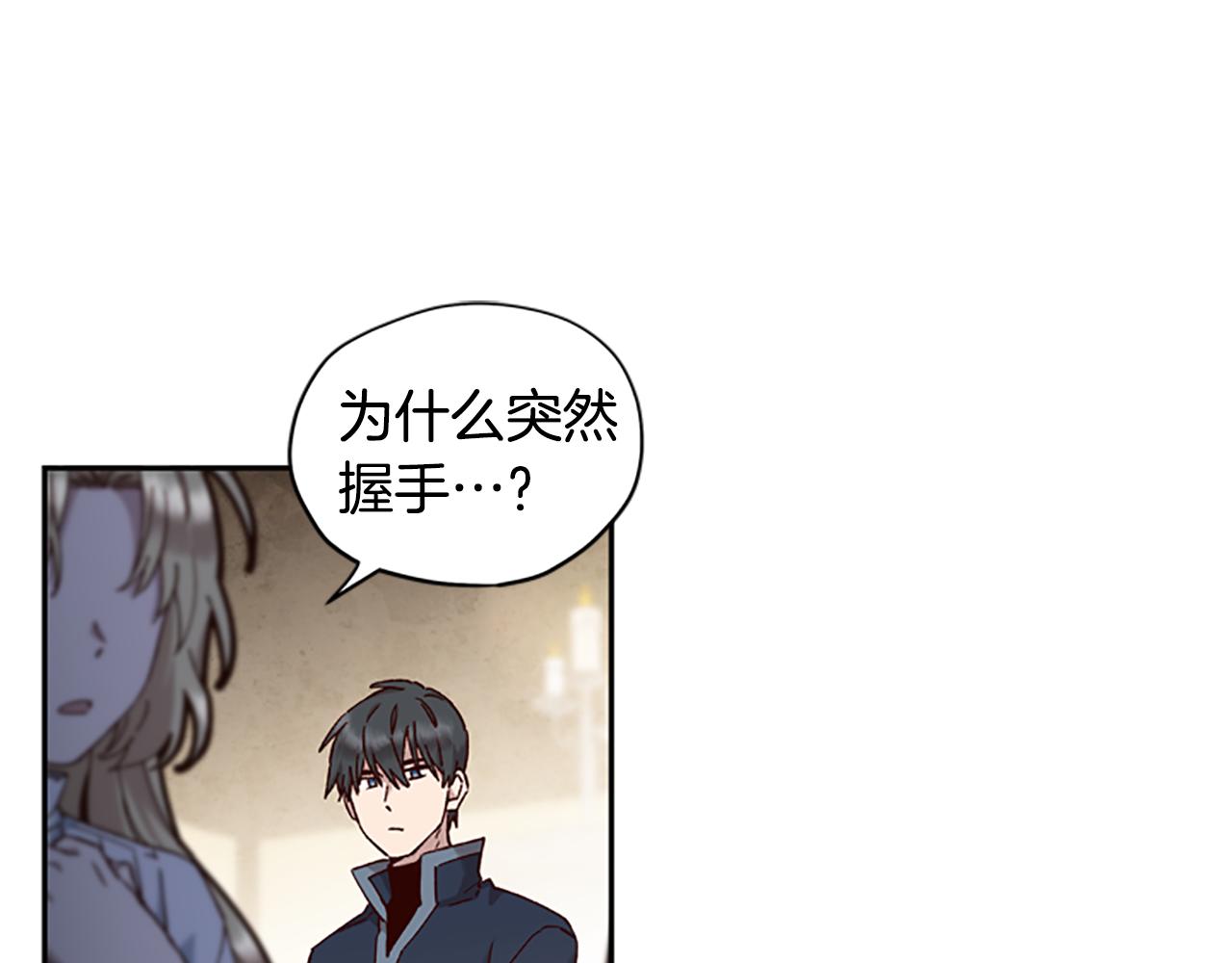 第15话 温柔4