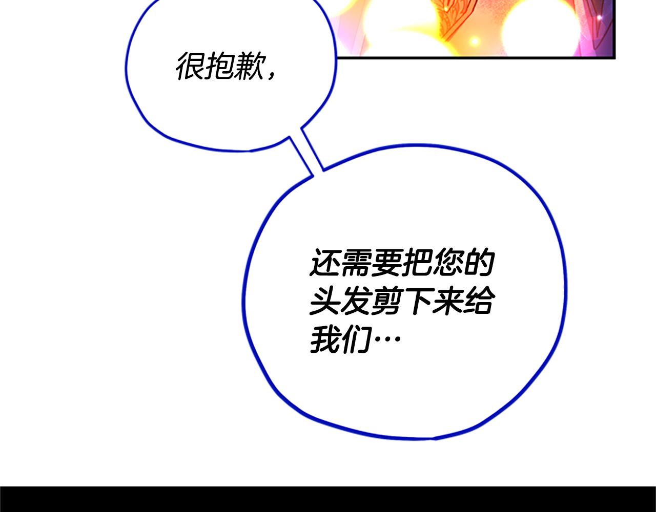 第52话 妖精的祝福27