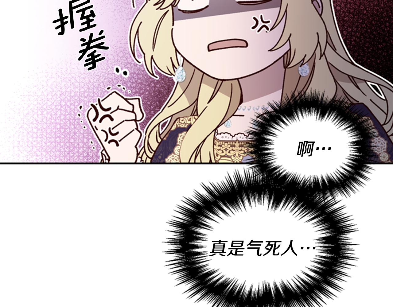 第7话 踏上征程74