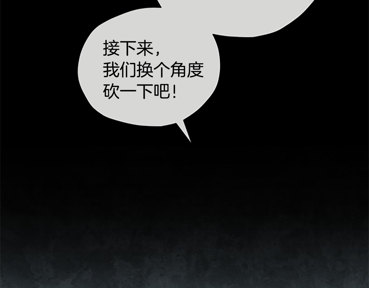 第28话 公主的倔强71