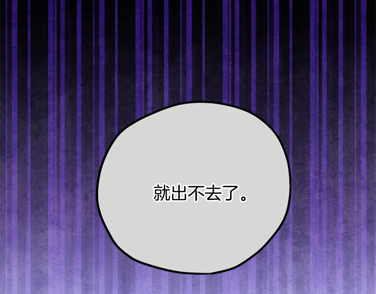 第46话 想办法3