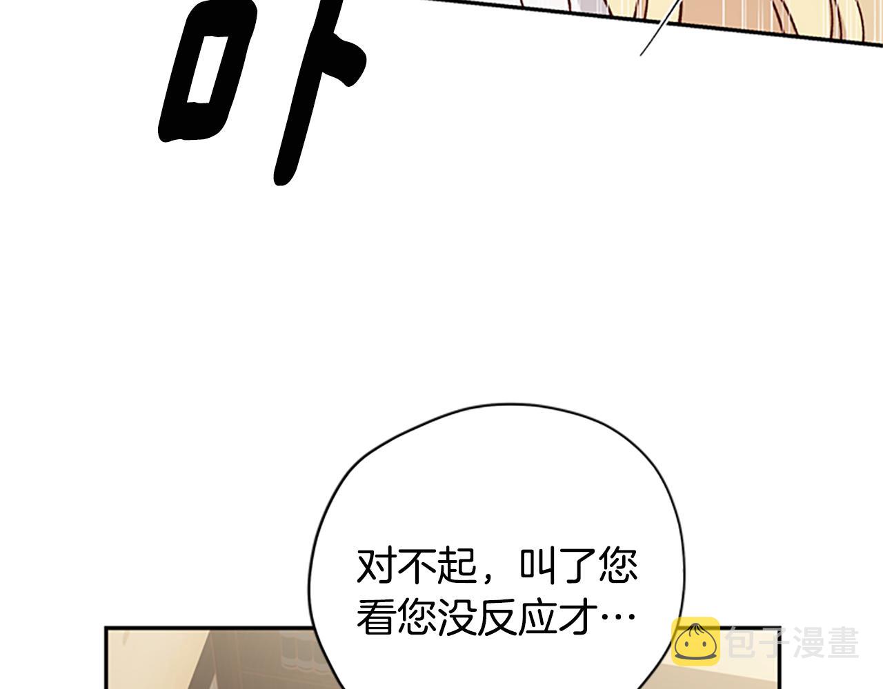 第32话 牵手77